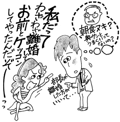 （不適応の人）「自分は、こう思った。だから正しいことを考えている」という人がいます。（適応障害。分裂病）人と話したこと、人が自分に話したことを、次々に忘れているみたい。