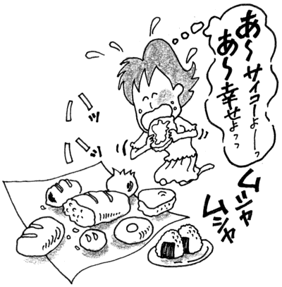 あなたにもできる心の観察学　「食べても、食べても、まだまだ食べずにはいられない」（過食症。躁うつ病）