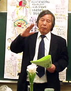 指導責任 田原克拓
(ポルソナーレ代表)