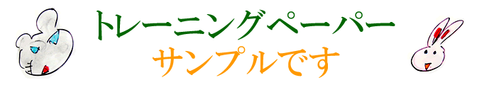 今、自分自身に、現実に何が起こっているのか？実際に脳の中で起こっている事を知ることで、自分を冷静に見ることができます。