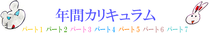 あなたが普段考えたり、会話に使っている『日本語』が、あなた自身や、あなたの周りに与えている本当の影響を知っていますか？