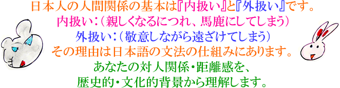 今、自分自身に、現実に何が起こっているのか？実際に脳の中で起こっている事を知ることで、自分を冷静に見ることができます。